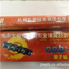 现货销售杭州链条、自强链条08B-1