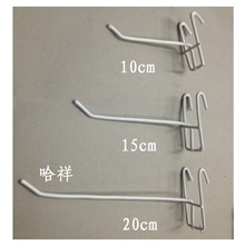 白色铁质网片挂钩批发超市商场网钩饰品挂钩网片钩厂家直销