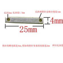 供应五金配件铁片连接片