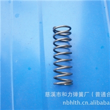 [慈溪和力弹簧厂，专业生产加工]各种线径材质的压簧，压缩弹簧
