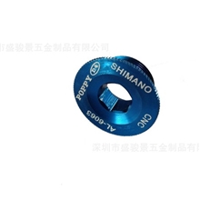 厂家批发自行车中轴螺丝脚踏车中轴螺丝中轴螺丝新品上市