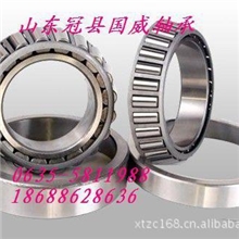 【诚信厂家】优质供应七类圆锥滚子轴承33022