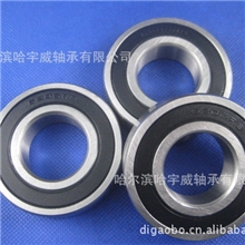 厂家特价供应哈尔滨哈宇威轴承62062rs2zzz206轴承180206