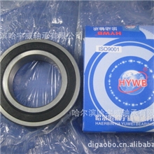 厂家特价供应哈尔滨哈宇威62152RS轴承180215215