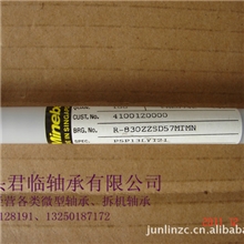 轴承693水平仪轴承693标线仪轴承693标线仪轴承693