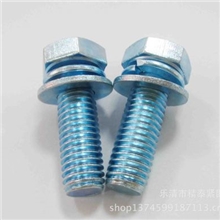 组合件、连接件8.8级六角头螺栓+平垫圈+弹簧垫圈三组合件蓝白