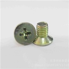 十字槽沉头螺钉GB/T819.1M5X8