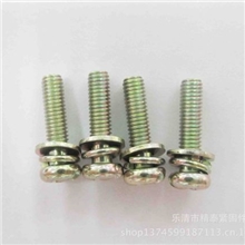 组合件、小盘头螺钉平垫弹簧垫圈GB/T9074.8M3X12五彩锌