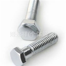 批发销售外六角304套管螺栓螺丝