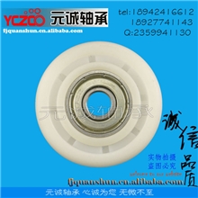 超实用推拉木门滑轮推拉门吊轮加重型移门轮YCZCO-NO.626D17