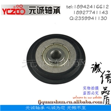 全黑608轴承下轮高精度车削憋胶衣柜轮壁柜门下轮YCZCO-NO.W50