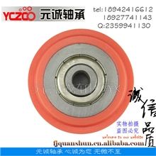 重型608非标壁柜轮衣柜门下轨道滑轮非标轴承轮YCZCO-NO.W51