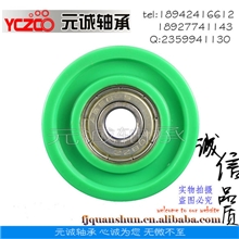 608碳钢轴承包尼龙家居配件滑轮定制平移门滑轮YCZCO-NO.W44