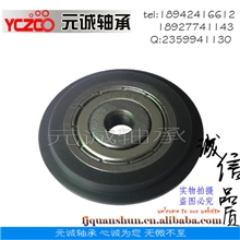 元诚牌6000zz大非标壁柜轮重型衣柜门移门专用滑轮YCZCO-NO.W32