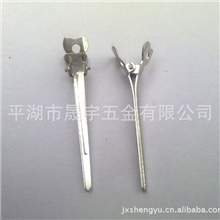 大量供应精密冲压件长尾金属夹子文件夹子