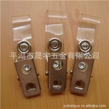 金属夹子厂家专业制造五金弹簧夹子不锈钢