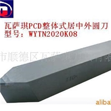 金刚石数控刀、金刚石数控车刀