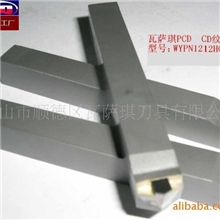 金刚石铝饼刀、金刚石CD纹车刀