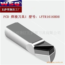 钻石车刀、钻石数控车刀