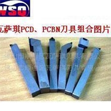 金刚石机械刀具、五金工具