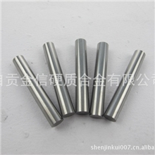 自贡硬质合金棒材料实心耐磨钨钢硬质合金棒料