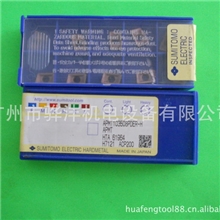 代理日本住友SUMITOMO数控机用刀片