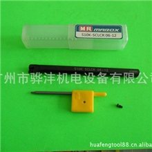 专业经销明禄硬质合金标准间数控机夹刀杆