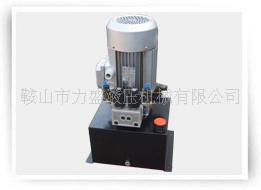 厂家供应鞍山力盛剪式举升机用LSBZ-QBJ&middot;JS微型液压站