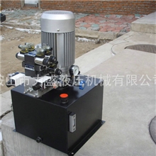 厂家直供非标液压动力单元