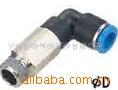 供应气动接头,直角加长接头PLL