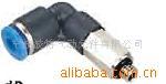 供应气动接头,直角加长接头PLL-G