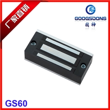 60KG迷你型磁力锁\单门磁力锁\储物柜锁\文件柜锁\购物柜磁力锁