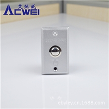 艾驰威铝合金出门开关门禁金属按钮45型电子门锁开关按钮厂家