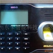 杭州卡方供应U160指纹考勤机、浙江中控指纹机代理商