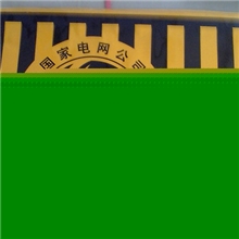 电力防撞贴电线杆防撞膜警示贴