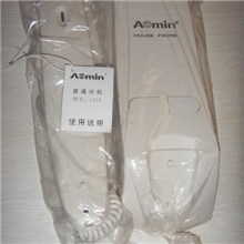 奥敏1133对讲分机、Aomin普通对讲分机、楼宇对讲分机、1133分机