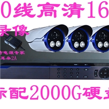 16路监控系统套装工厂小区监控系统远程监控安防监控体系统设备