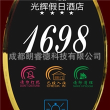 带边框LED电子门牌酒店门牌触摸开关轻触门铃开关房号清理