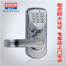 供应密码锁，密码门锁，Keylock密码锁