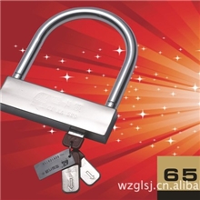 批发供应摩托车磁性防盗锁.自行车锁.电动车磁卡锁.厂家直销