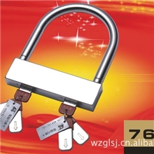 厂家供应摩托车磁性防盗锁.自行车锁.电动车磁性密码锁,