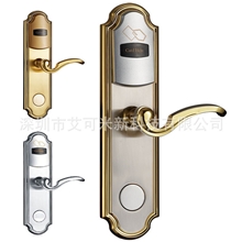 酒店感应卡门锁管理系统酒店锁