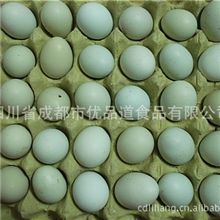 适合儿童老人富硒营养绿色健康美味绿壳鸡蛋