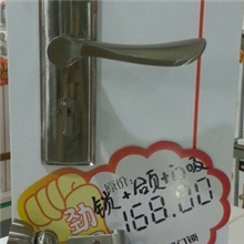 名门门锁机械锁+门吸+合页