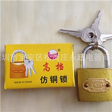 云仙锁32MM仿铜锁学生衣柜挂锁锁具锁业批发