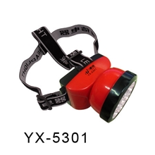 雅信5301LED塑料充电式大功率矿灯户外照明头灯批发