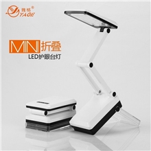 雅格LED充电式折叠小台灯YG5908学生学习充电护眼台灯