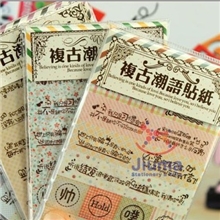 韩国文具批发TZ02CL-6127复古潮语贴纸流行语贴纸5262