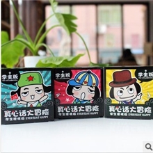 韩国文具YX02KT-1942真心话大冒险（学生便携版）/娱乐10636