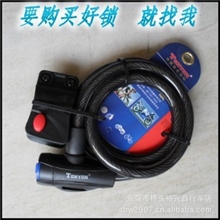 通用自行车锁条形锁单车配件批发